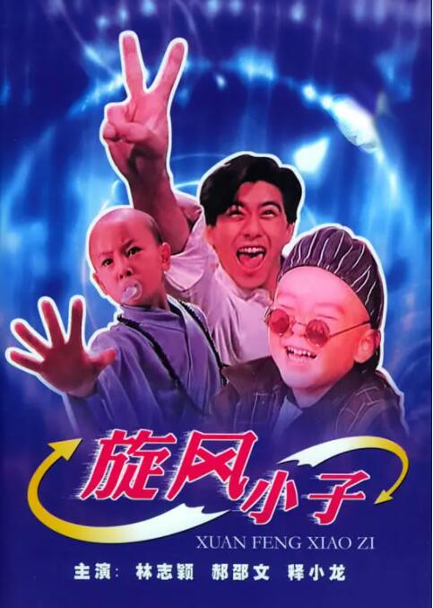 桑2014